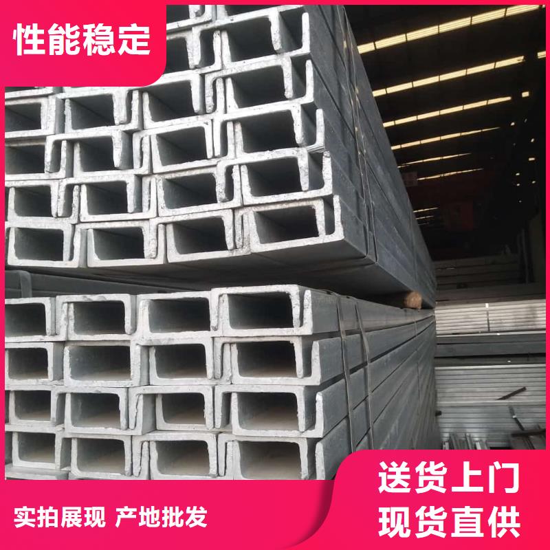 定制低合金槽钢的经销商