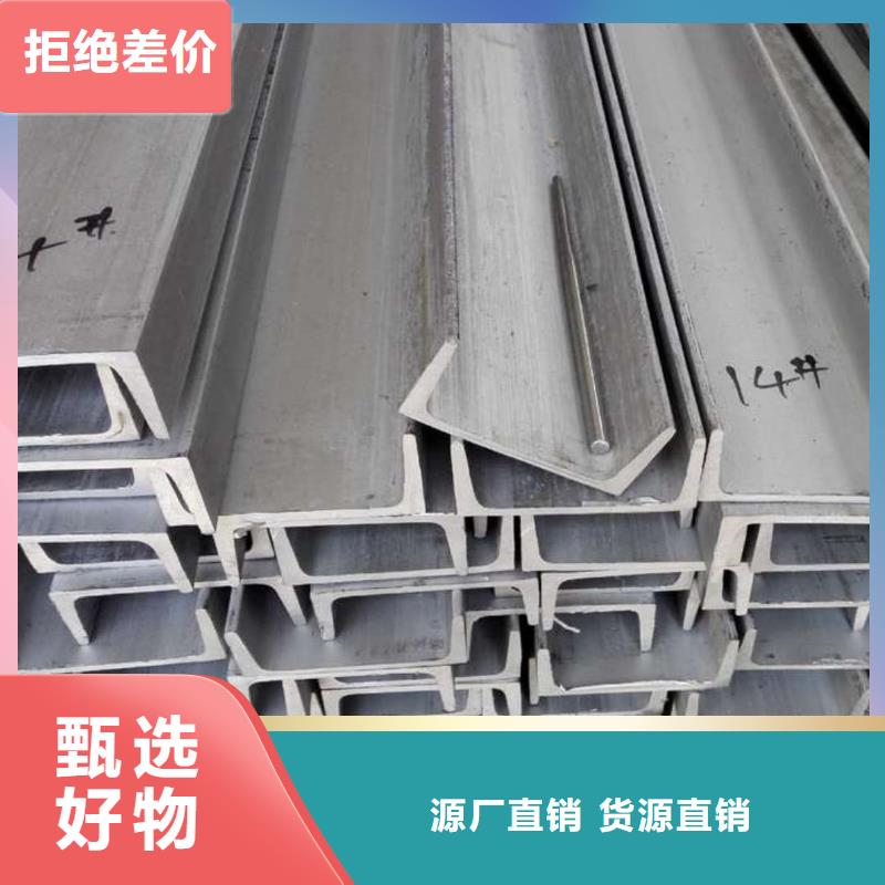 【不锈钢槽钢20G高压无缝管随心所欲定制】