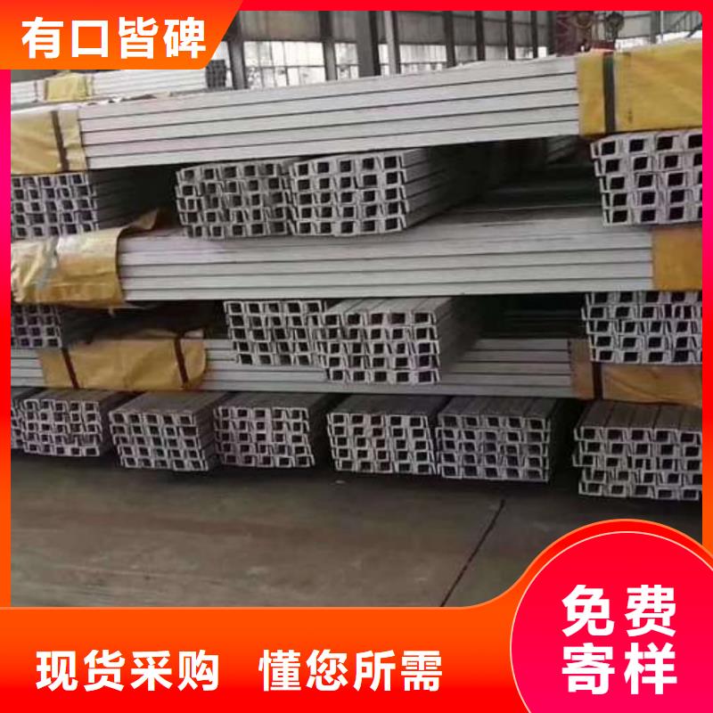 28#槽钢品种多样