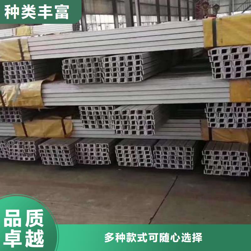 专业销售18#槽钢厂家