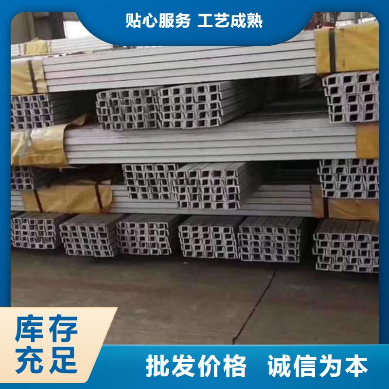不锈钢槽钢_5310高压无缝管一站式采购商