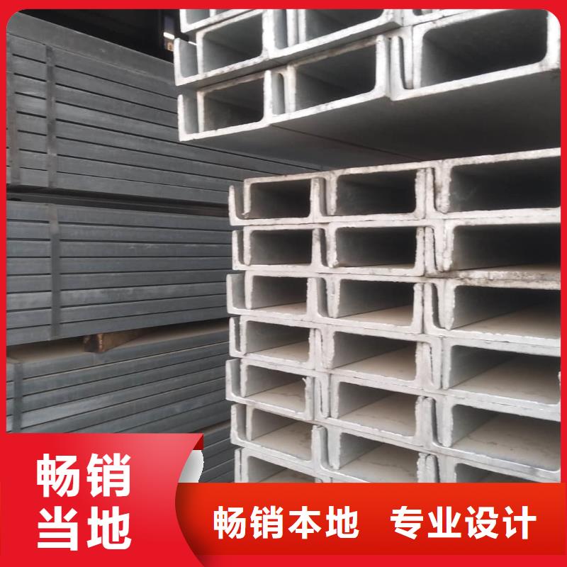 热轧槽钢高端定制