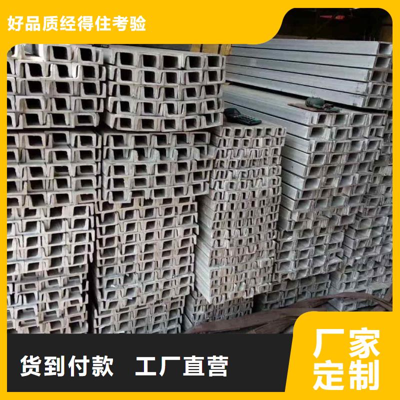 Q235C槽钢今日行情