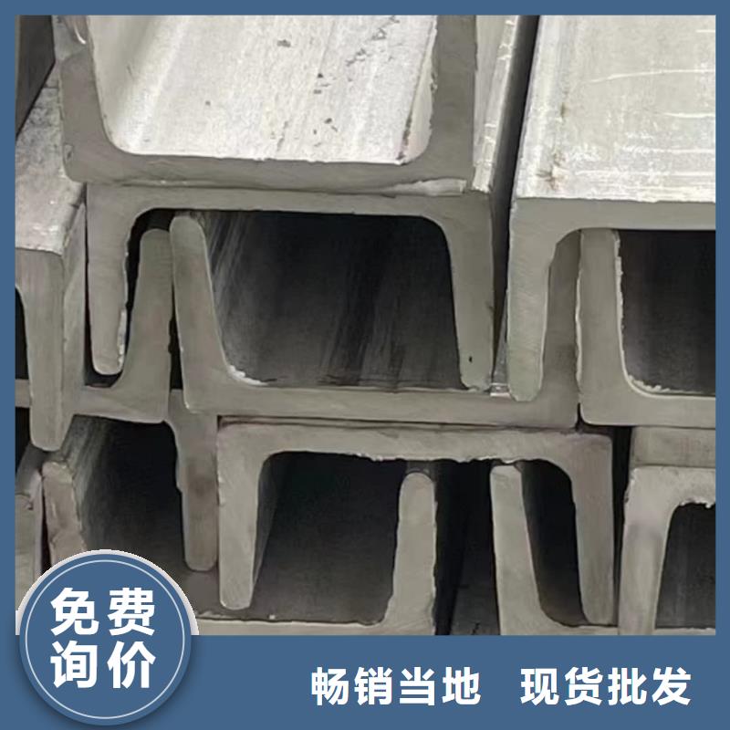  不锈钢槽钢型号全价格低