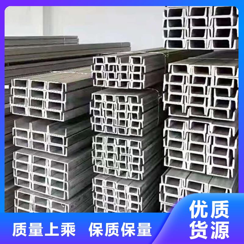实力雄厚的16#槽钢厂家