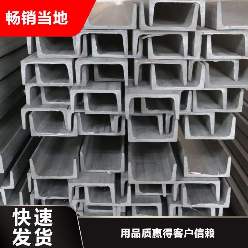 镀锌槽钢品质高于同行
