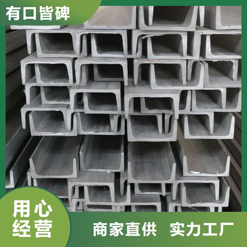 Q235D槽钢实力厂家，让您放心