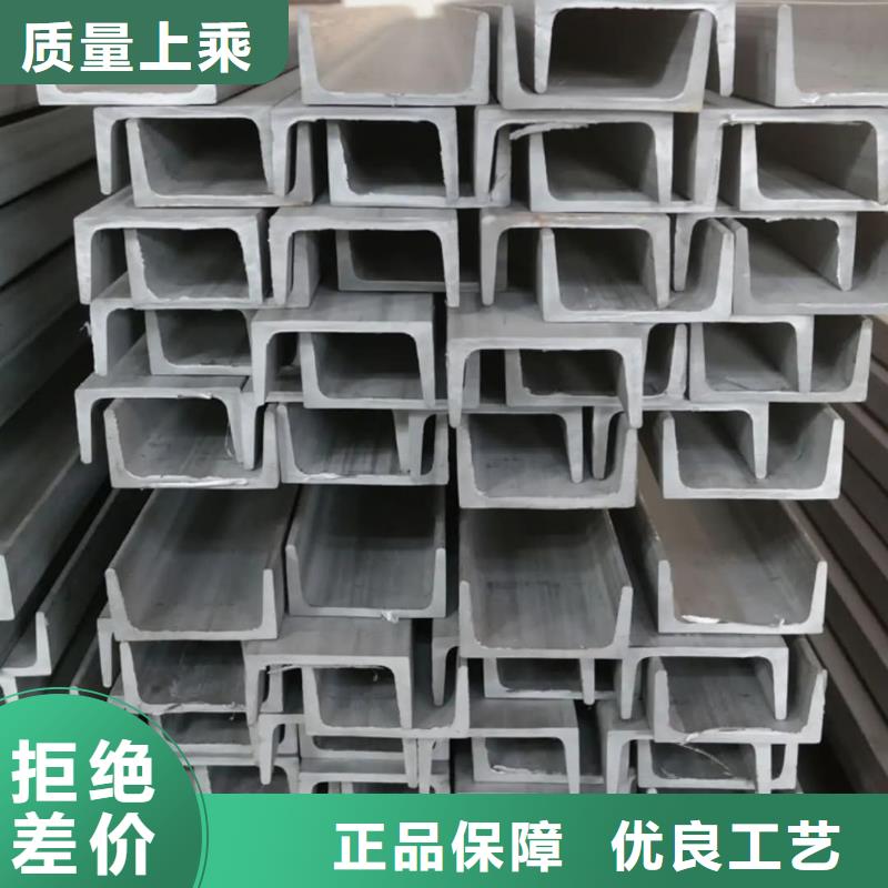 【不锈钢槽钢20G高压无缝管随心所欲定制】