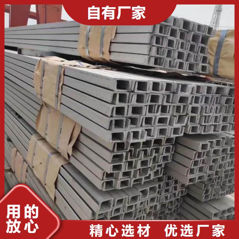 不锈钢槽钢20G高压无缝管应用范围广泛