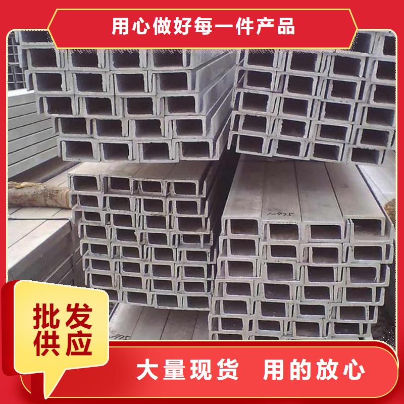  不锈钢槽钢质检合格发货