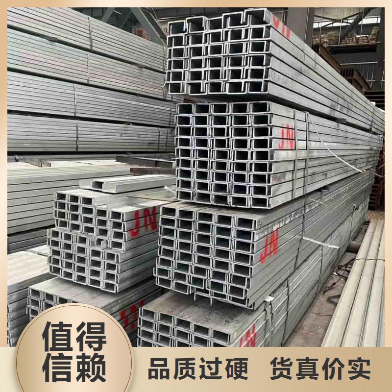 不锈钢槽钢加工定制