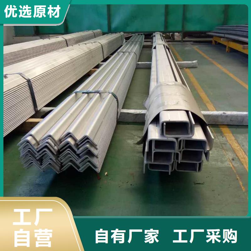 供应批发低合金槽钢-靠谱