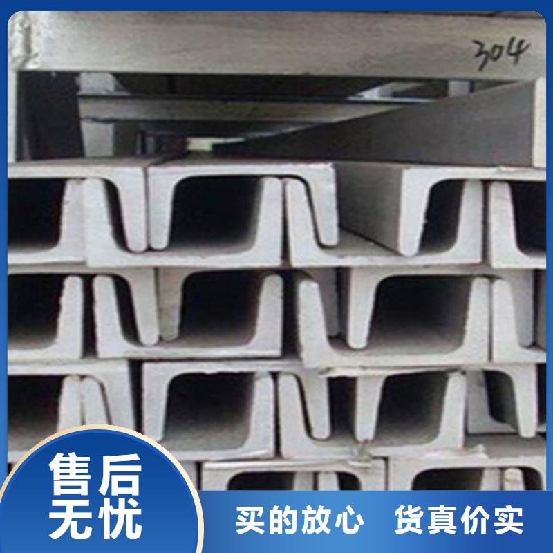30#槽钢批发-欢迎询价