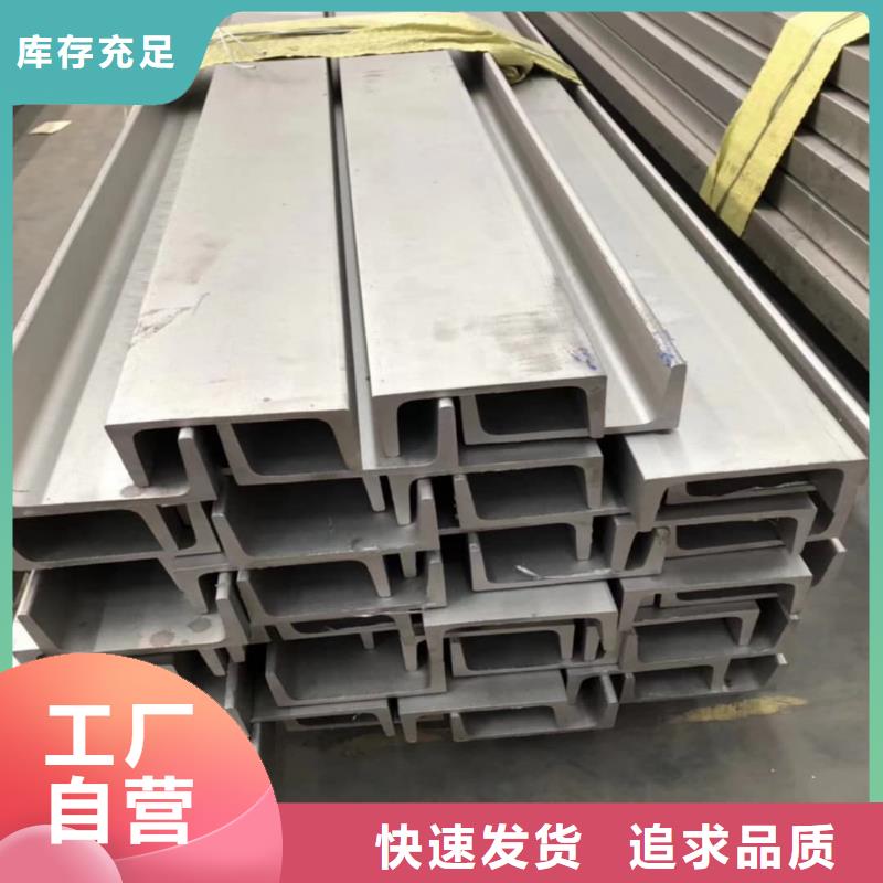 10#槽钢期待您的垂询