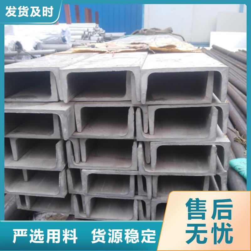 2025库存充足##冷弯槽钢##货到付款
