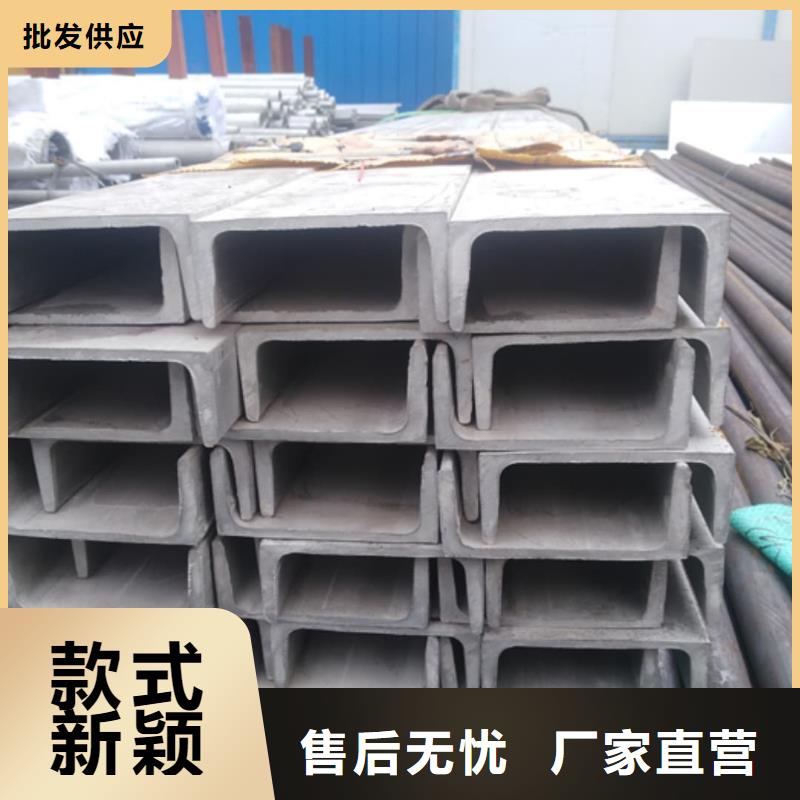 质量合格的32#槽钢生产厂家