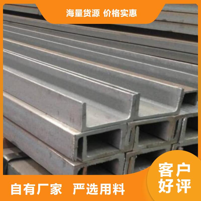 不锈钢槽钢-20G高压无缝管让利客户