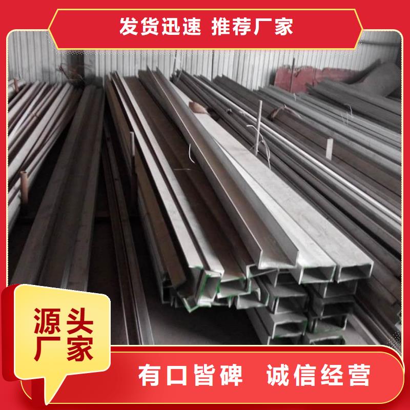 专业销售Q235C槽钢质量有保证