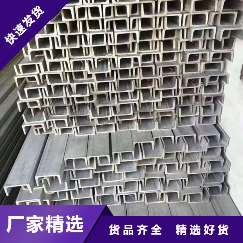实力雄厚的16#槽钢厂家