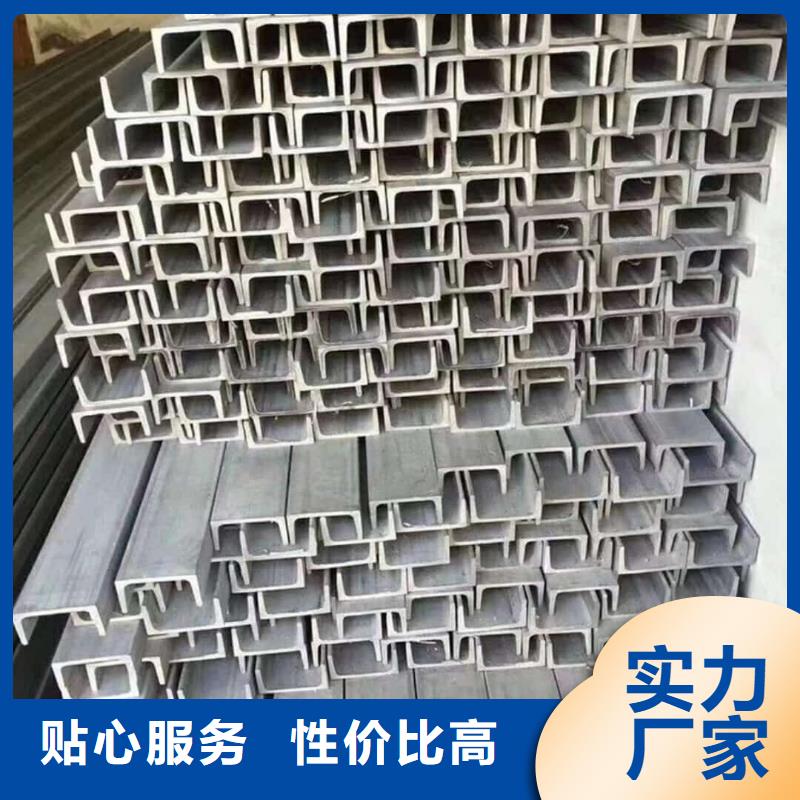 不锈钢槽钢-5310高压无缝管品质优选