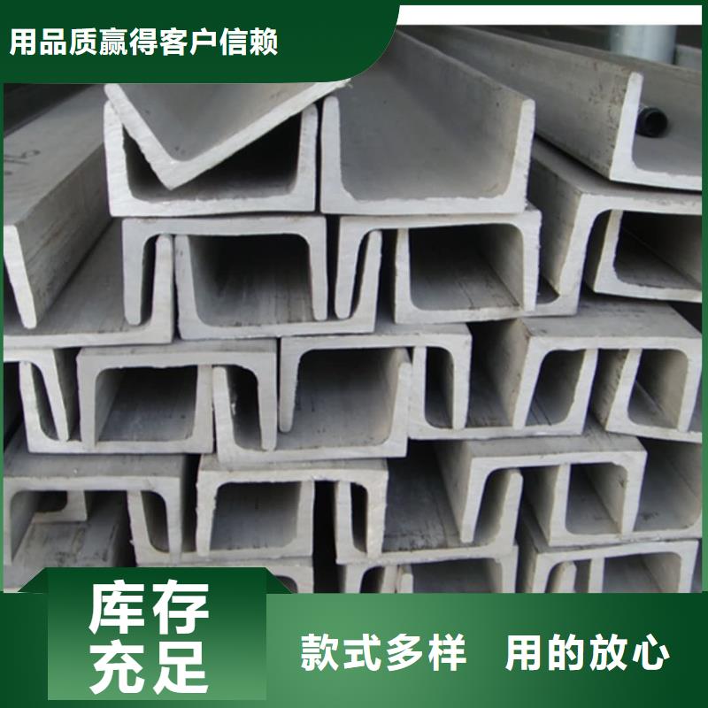 冷弯槽钢生产厂家_厂家直销