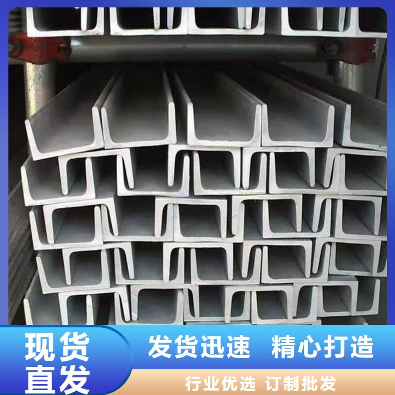 #Q235D槽钢#性价比高