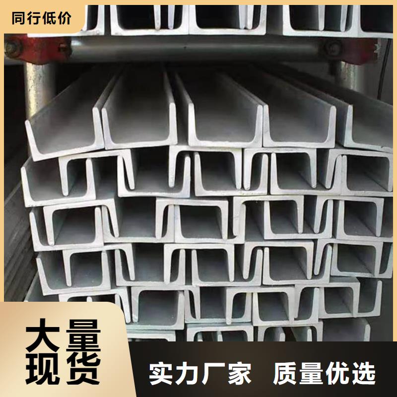  不锈钢槽钢您想要的我们都有