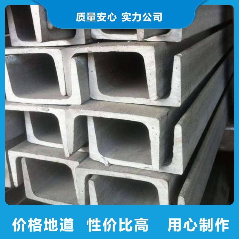 热轧槽钢厂家现货销售