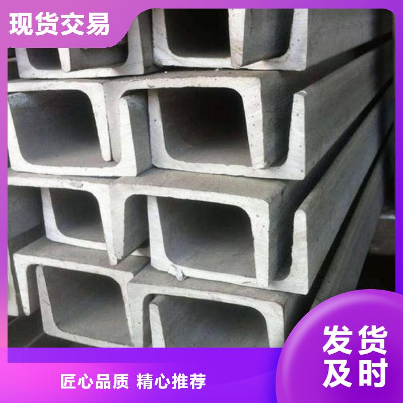专业销售18#槽钢厂家