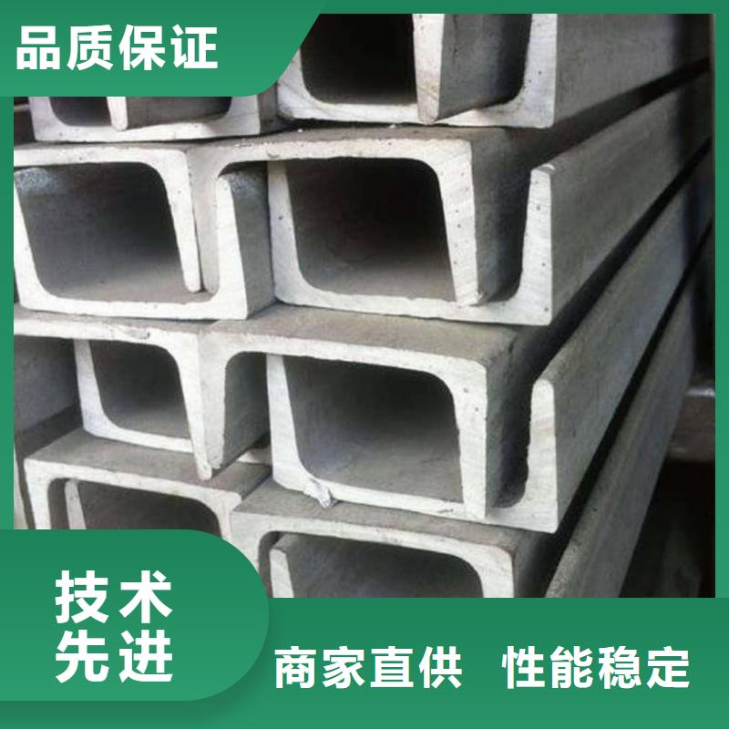 供应Q235C槽钢厂家