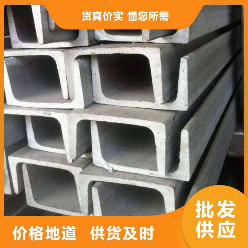 不锈钢槽钢【35Crmo合金钢管】产品参数