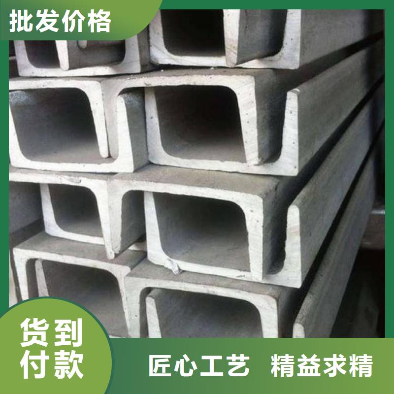 14#槽钢厂家-合作共赢