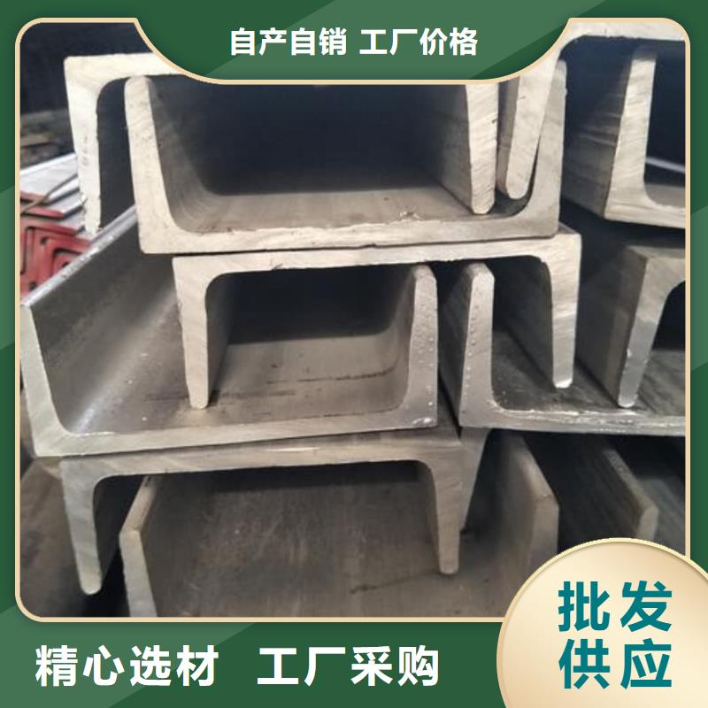 不锈钢槽钢注浆管专业生产团队