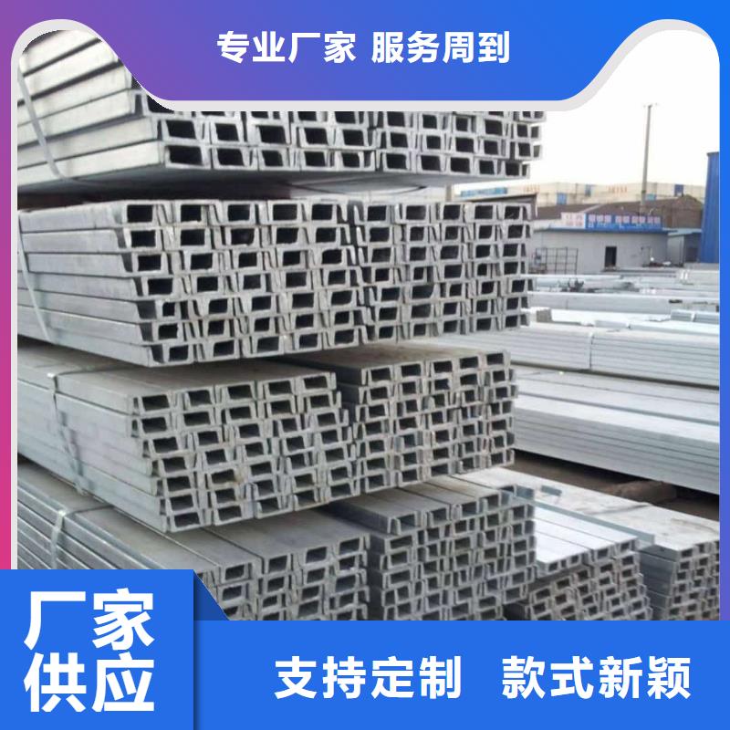  不锈钢槽钢精选好货