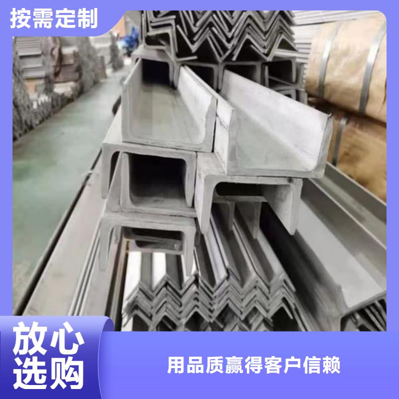 25#槽钢专业定制