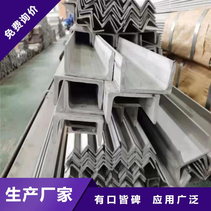 不锈钢槽钢_5310高压无缝管实体诚信厂家