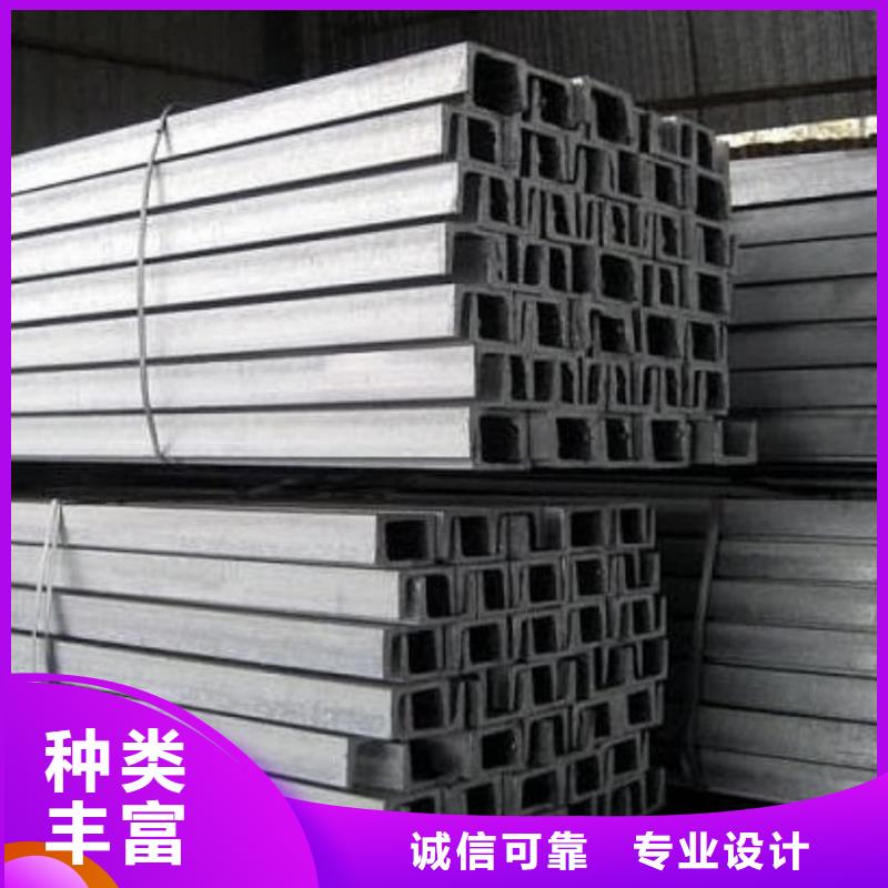 Q235C槽钢厂家-专心做产品