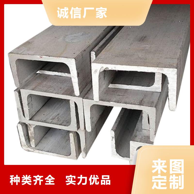 热轧槽钢高端定制