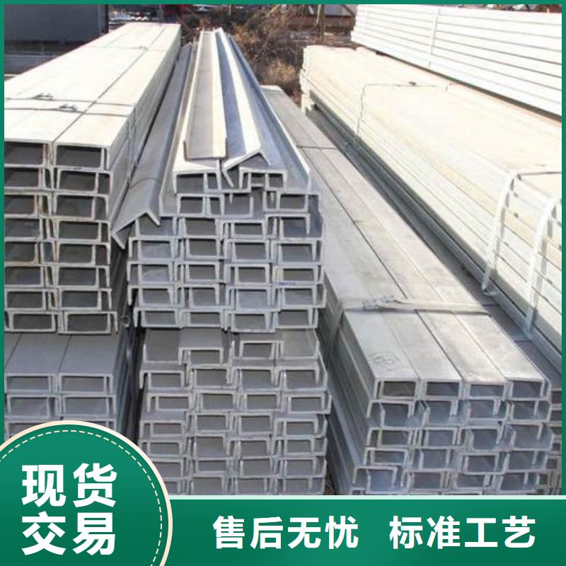 q345b槽钢服务至上