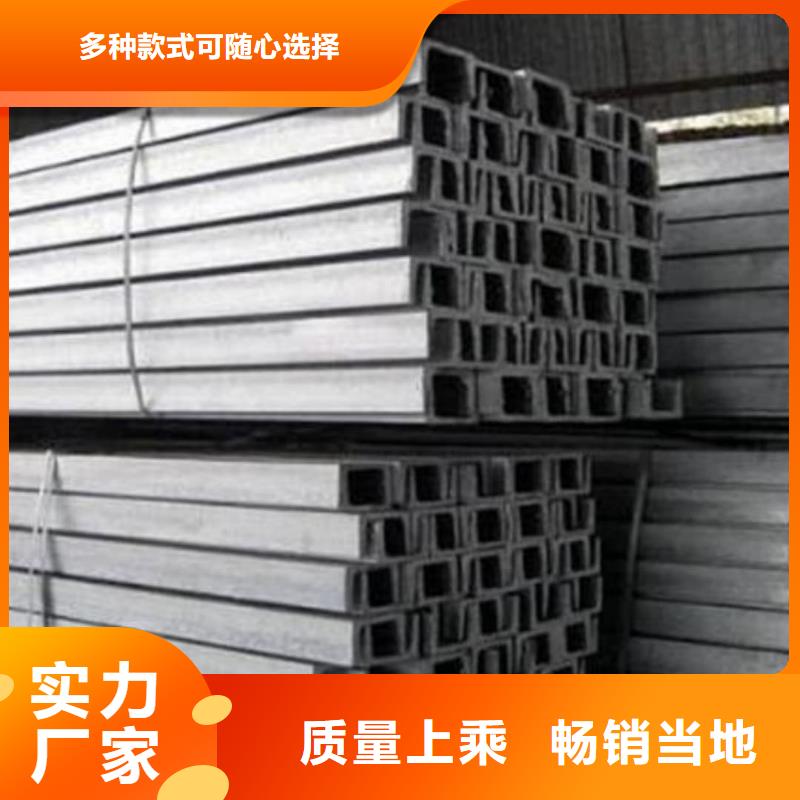 定制低合金槽钢的经销商