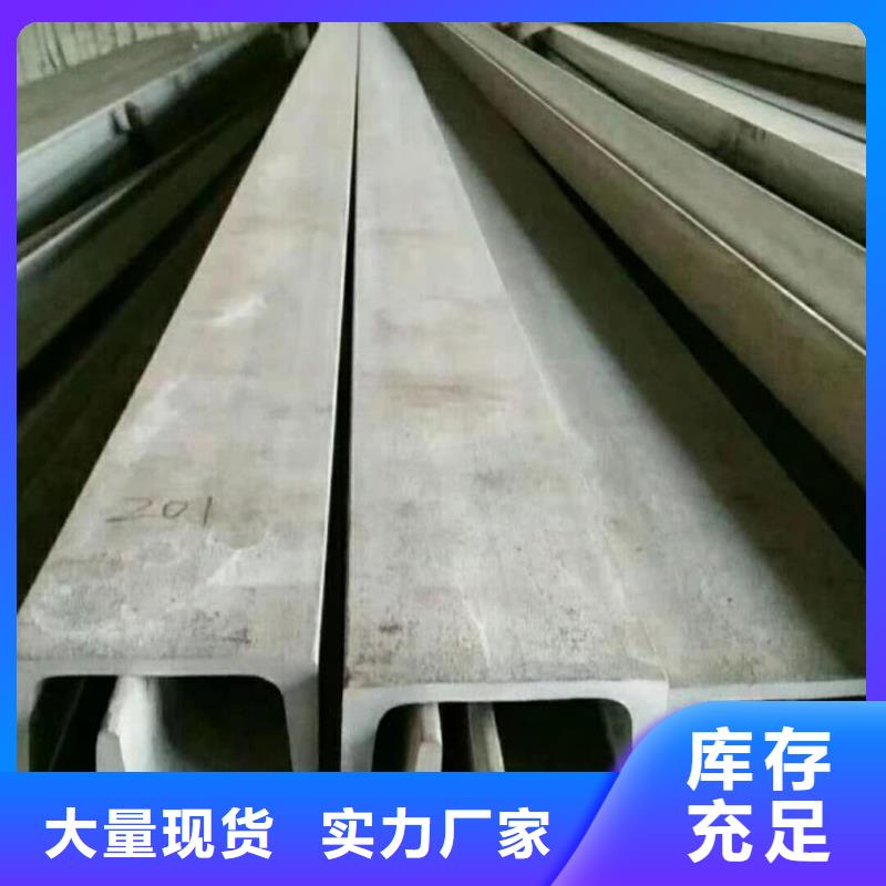 服务周到的冷弯槽钢经销商