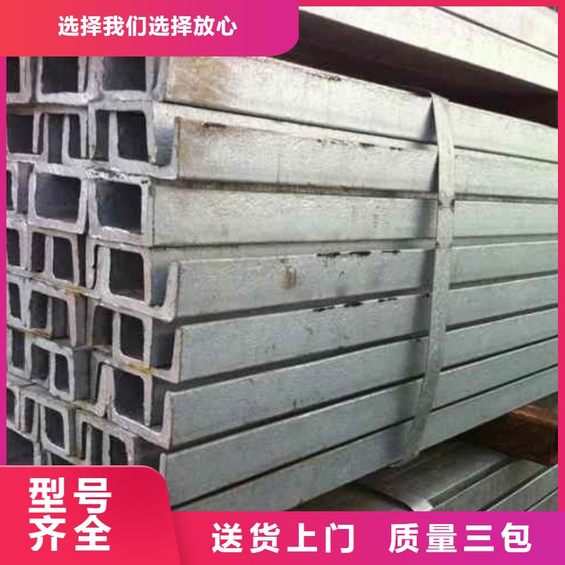  不锈钢槽钢实地大厂