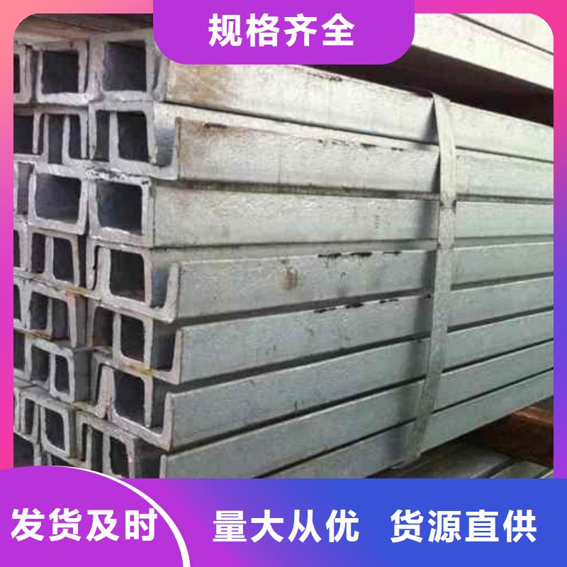 值得信赖的32#槽钢供货商