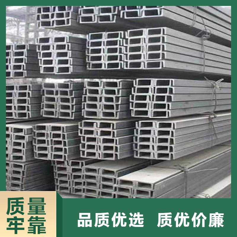 Q235D槽钢多种规格供您选择