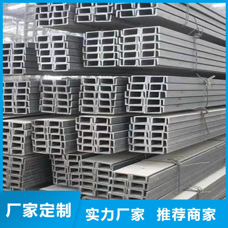 Q235B槽钢制作材料