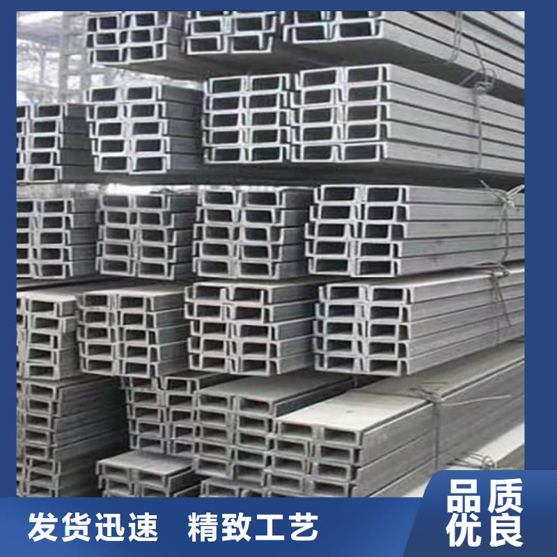 Q235B槽钢品牌-报价_德运华金属材料有限公司