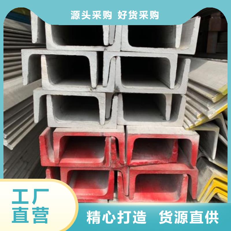 服务周到的冷弯槽钢经销商