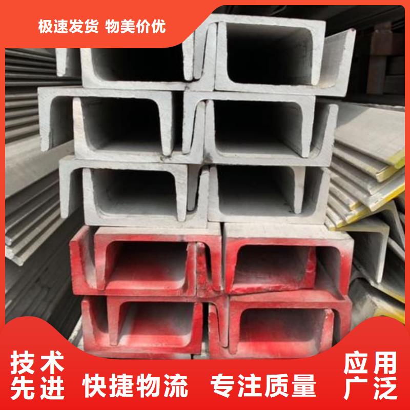 Q235C槽钢今日行情