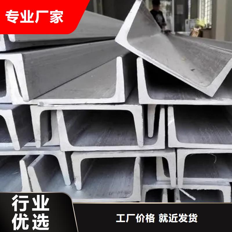 Q235C槽钢随时发货快
