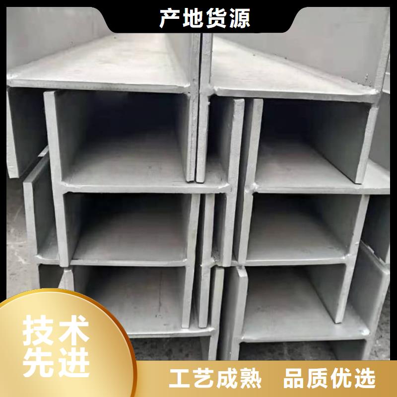  不锈钢槽钢诚信经营现货现发